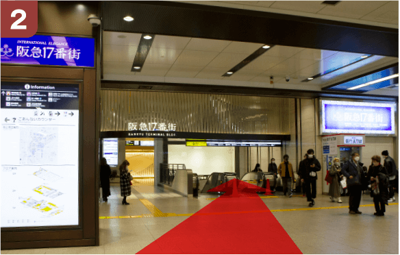 阪急大阪梅田駅3階改札からの道順a-2