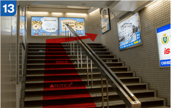 JR大阪駅中央口からの道順c-13